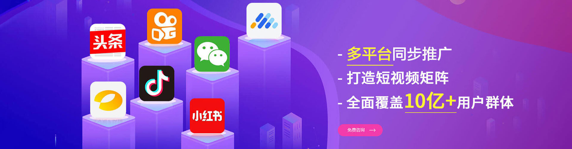 万全百度竞价广告